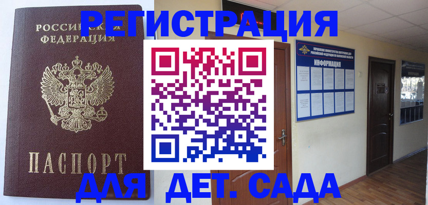 пропишу в квартире в Ликино-Дулёво